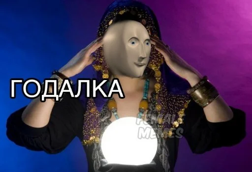 Эмодзи Stonks
