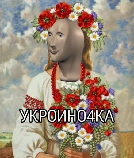 Эмодзи Stonks