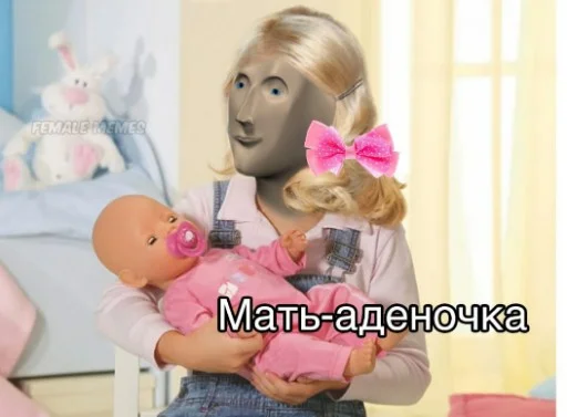 Эмодзи Stonks