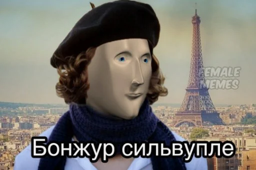 Эмодзи Stonks