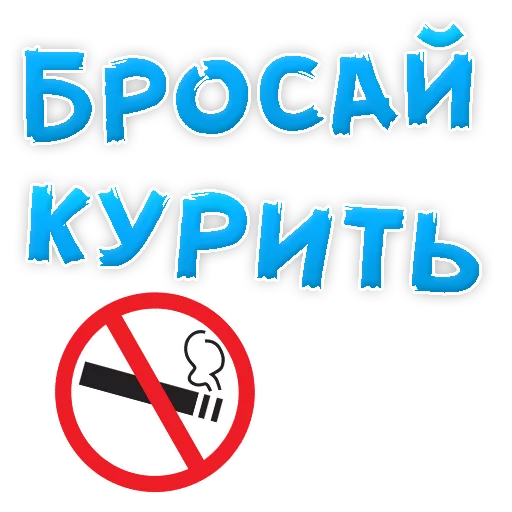😡