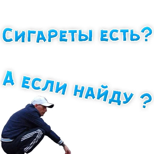 Эмодзи Бросай Курить