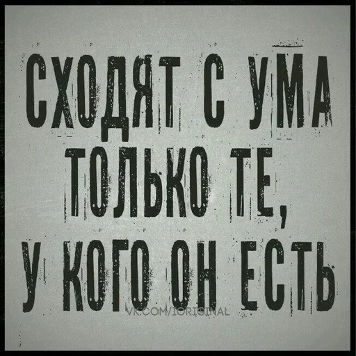 Эмодзи Stop please