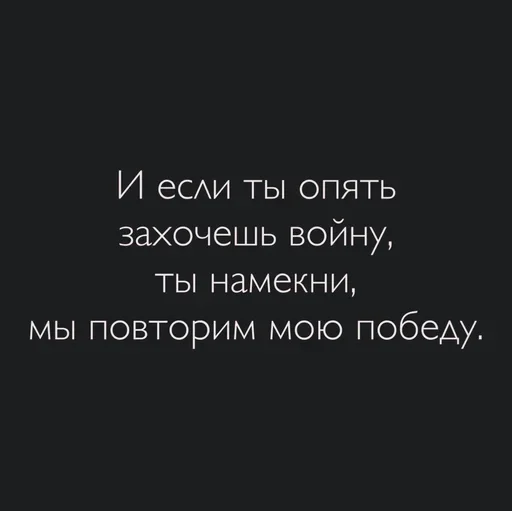 Эмодзи Stop please