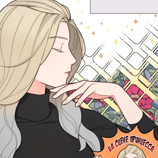 Эмодзи Прелести садизма