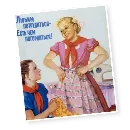 Эмодзи Марки СССР
