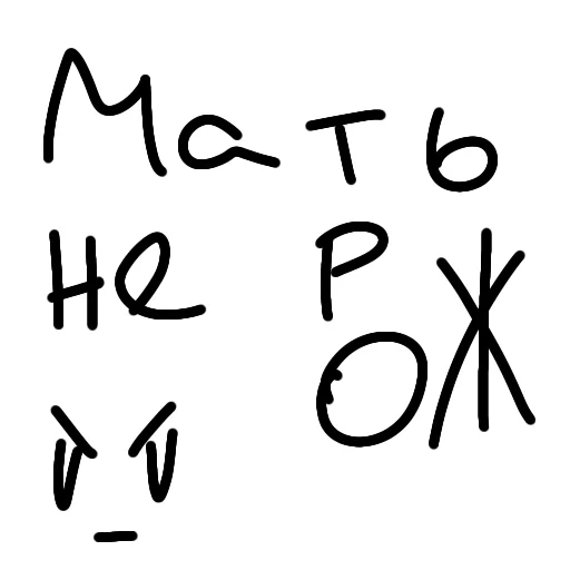 Эмодзи Странная дичь
