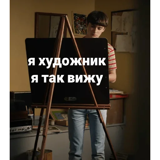 Эмодзи Stranger Things 4