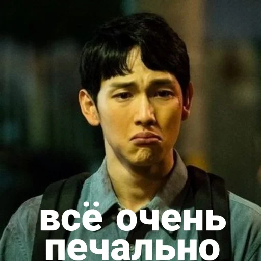 Эмодзи Hell Is Other People