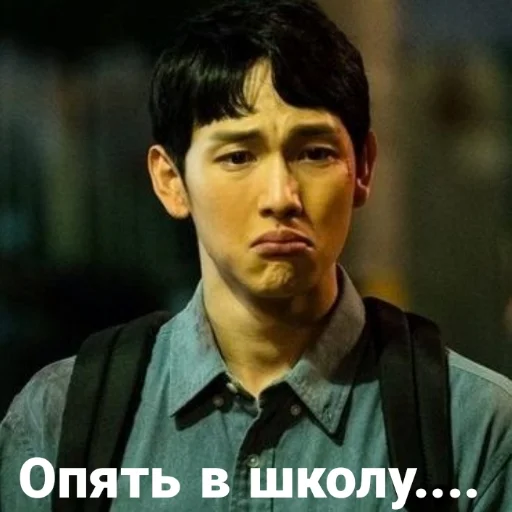 Эмодзи Hell Is Other People