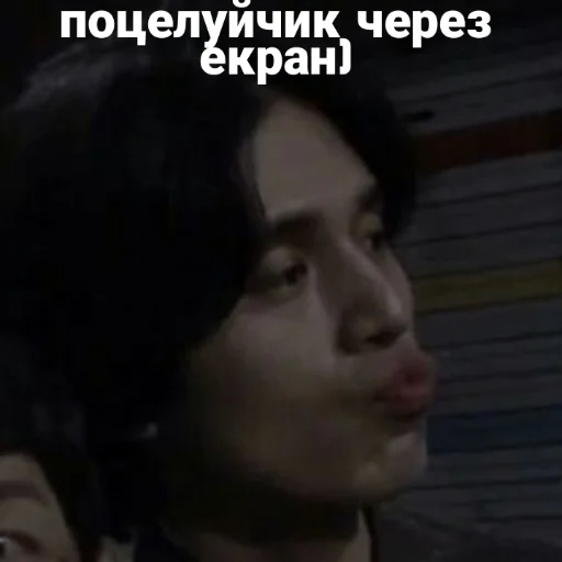 Эмодзи Hell Is Other People