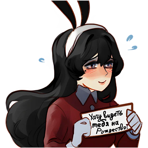 Эмодзи Странное Рождество