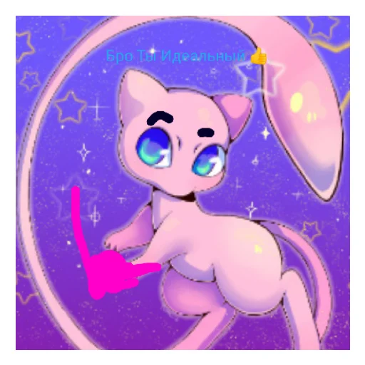 Эмодзи Страшный Кирби