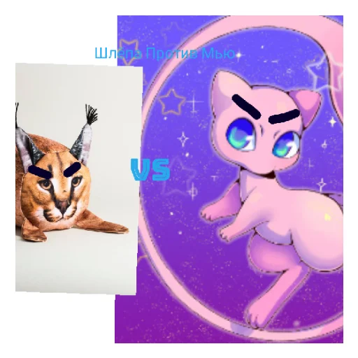 Эмодзи Страшный Кирби