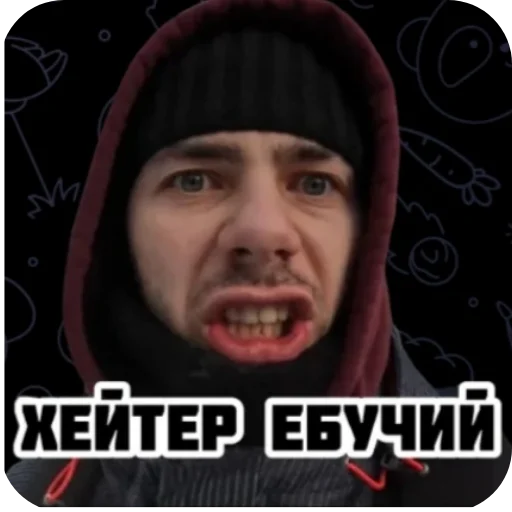 Эмодзи Штрэбух