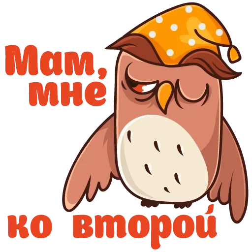 Эмодзи Сессия