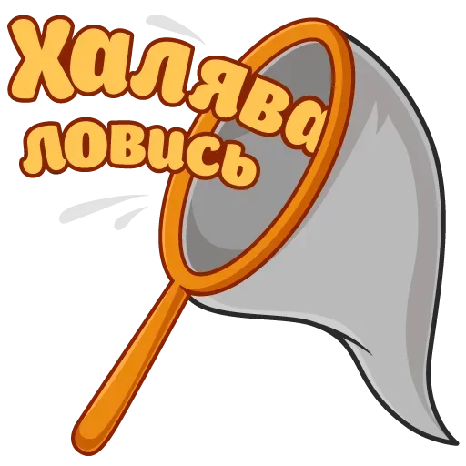 Эмодзи Сессия