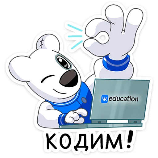 Эмодзи Спотти учится