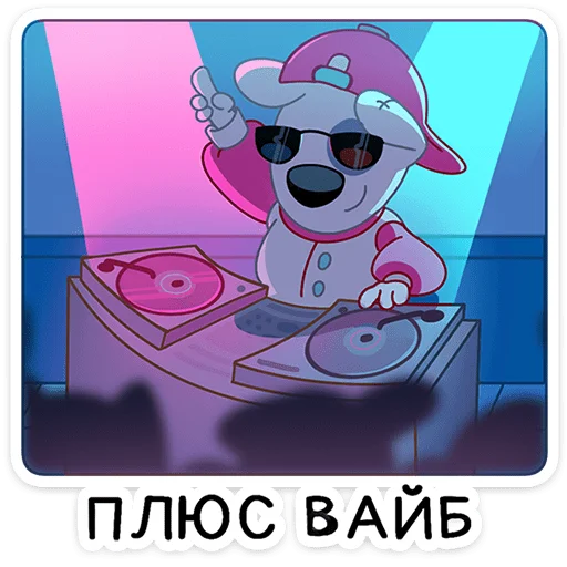 Эмодзи Спотти учится