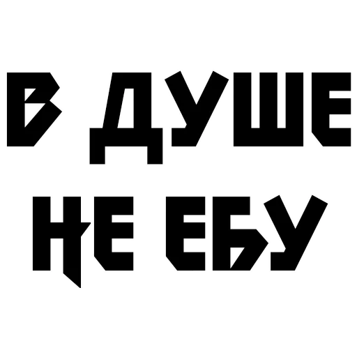 Эмодзи Учёба