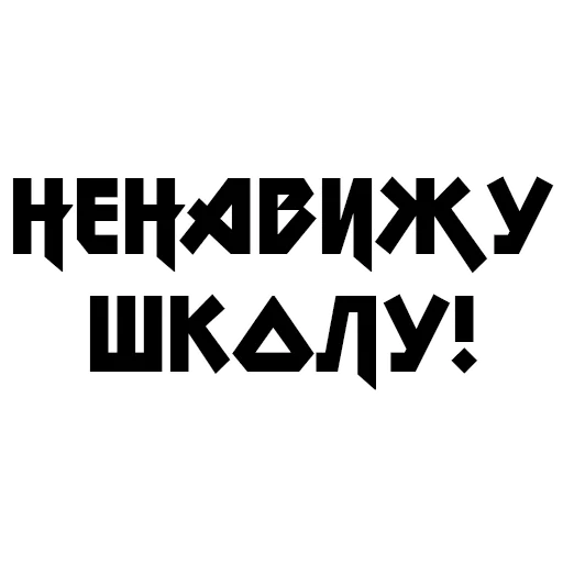 Эмодзи Учёба