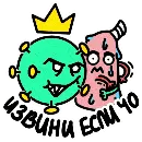 Эмодзи StudyStat-coronavirus