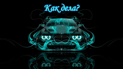 Эмодзи Styleei