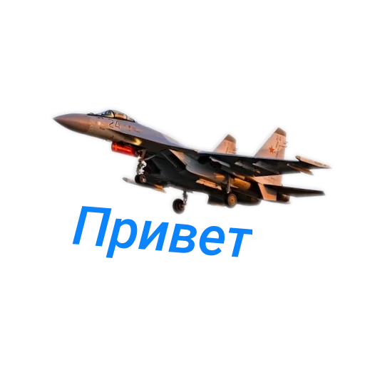 Эмодзи Airplanes