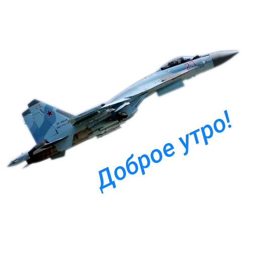 Эмодзи Airplanes