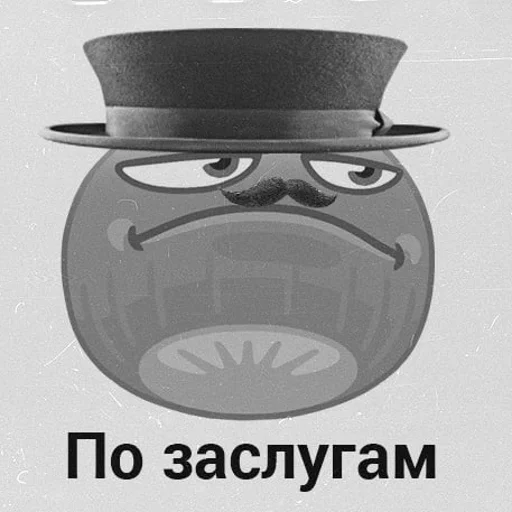 Эмодзи Джентльмены