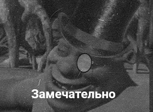 Эмодзи Джентльмены