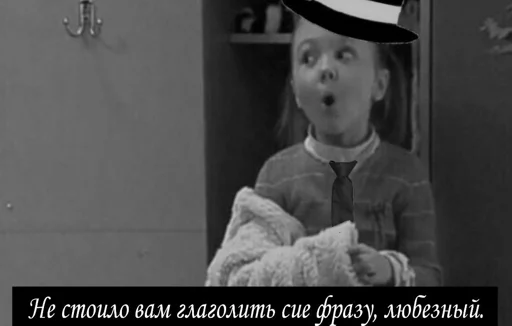 Эмодзи Джентльмены