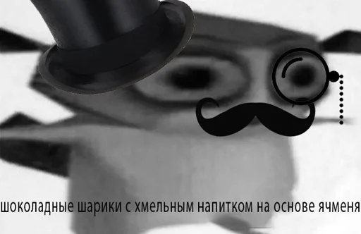 Эмодзи Джентльмены