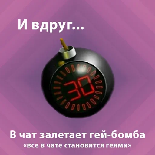 Эмодзи Suddenly