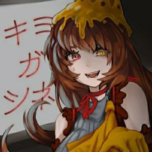 Эмодзи 𝙎𝙪𝙚 𝙈𝙞𝙡𝙚𝙮