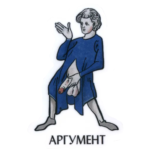 Эмодзи Suffering medieval