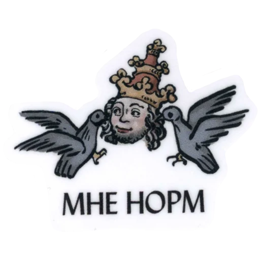 Эмодзи Suffering medieval