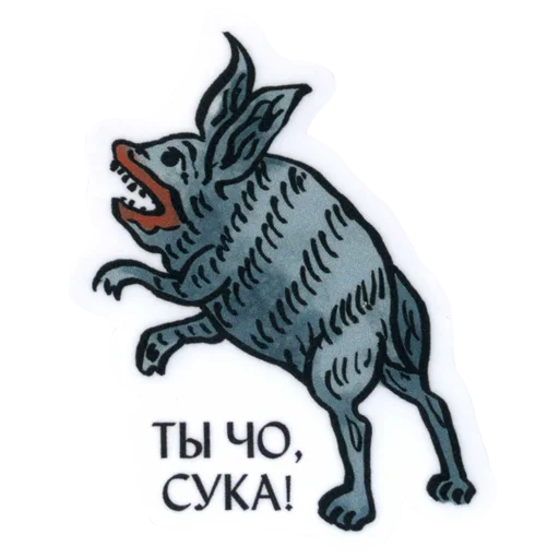 Эмодзи Suffering medieval