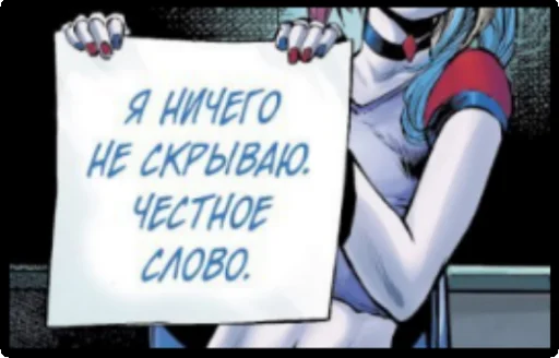 Эмодзи Отряд Самоубийц (Rebirth)