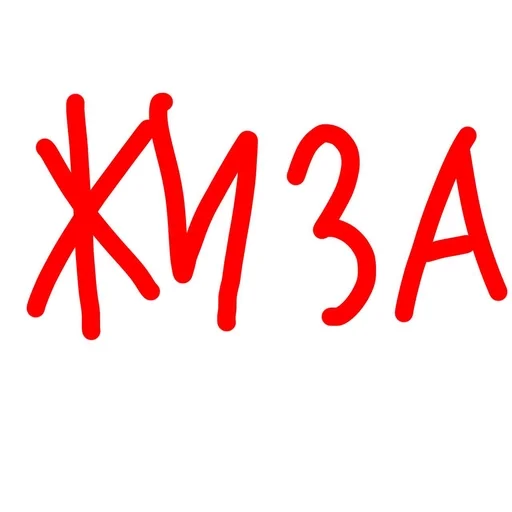 Эмодзи Кто я