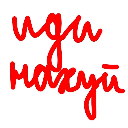 Эмодзи Кто я