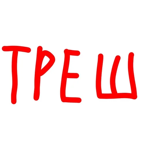 Эмодзи Кто я