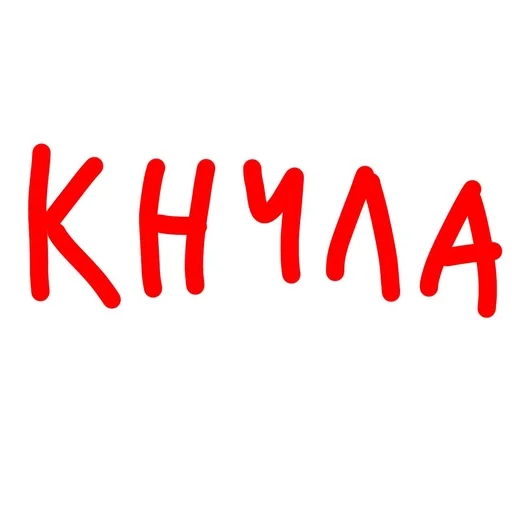 Эмодзи Кто я