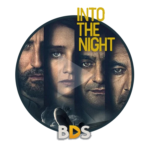 Эмодзи BDS Plays Summer Season 2020