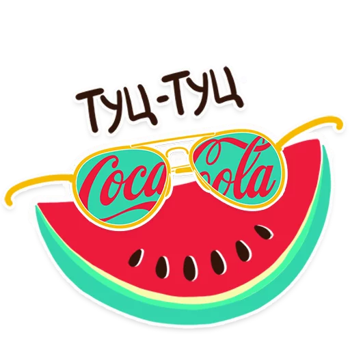 Эмодзи Summer Coca Cola
