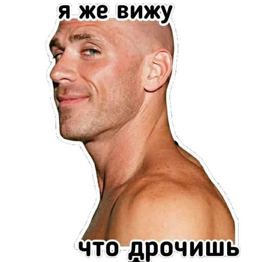 Эмодзи Johny Sins