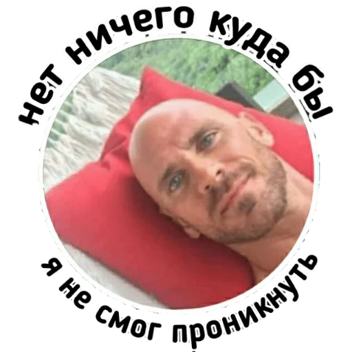 Эмодзи Johny Sins