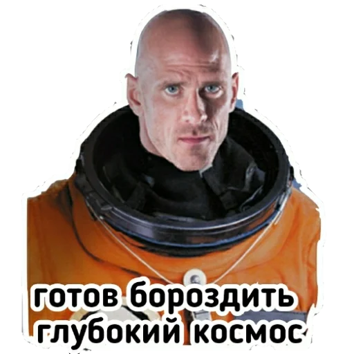 Эмодзи Johny Sins