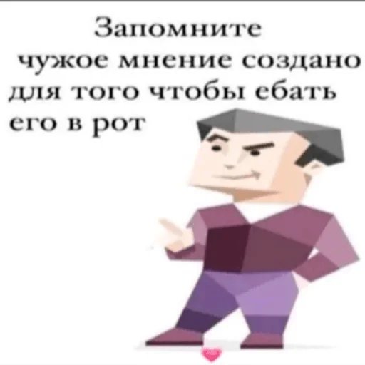 Эмодзи мега набор мемов