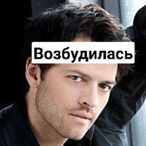 Эмодзи SupernaturalTVstickers